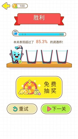 猫千杯图3