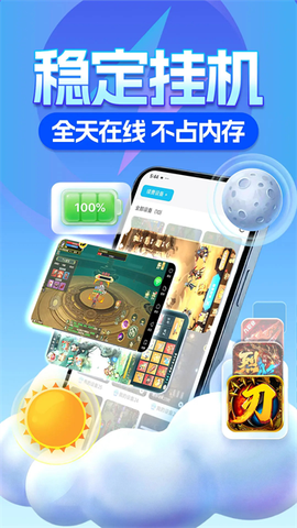 雷电圈图2