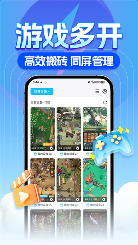 雷电圈图3