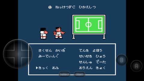 热血足球图2