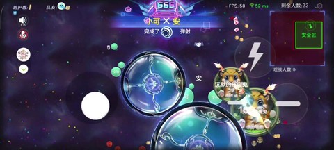 球球大作战封号怎么办