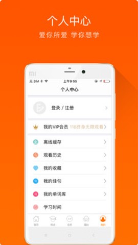 大熊英语图2