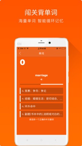 大熊英语图3