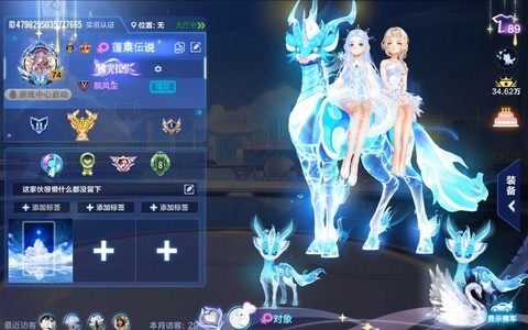 qq飞车坐骑怎么得