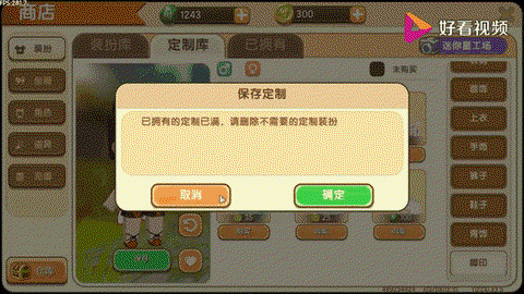 https://static.down8818.com/uploads/20260905/6a9be33b15b577.19549665.png