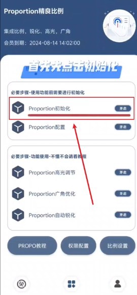 比例精灵图1