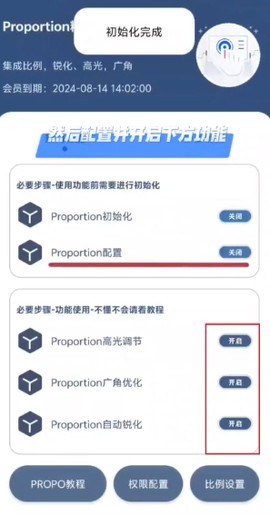 比例精灵图2