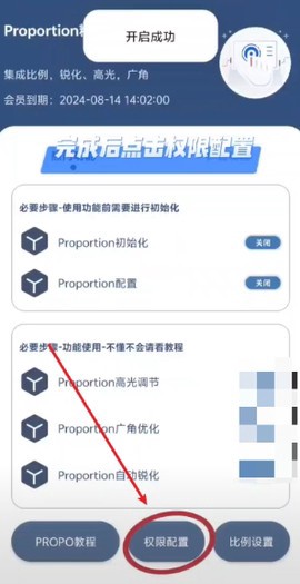 比例精灵图3