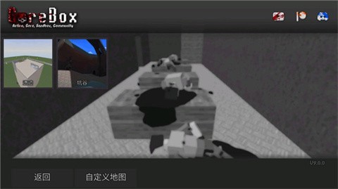 暴力沙盒重制版[图2]