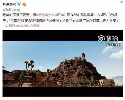 绝地求生怎么火起来的