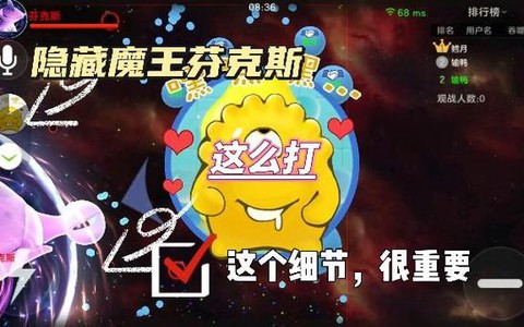 球球大作战什么猎魔