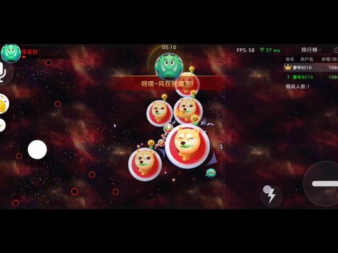 球球大作战什么猎魔[图2]