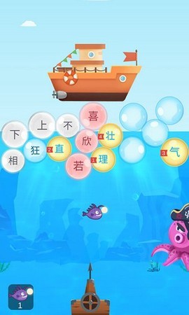 成语游乐园[图1]