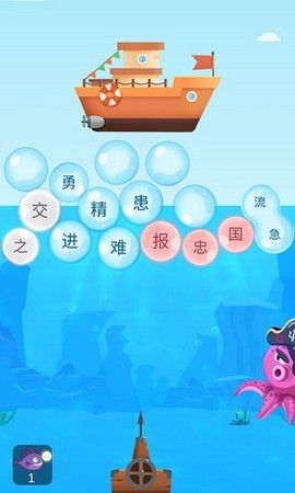 成语游乐园图3