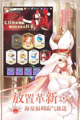美食大乱斗[图1]