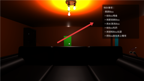 大便的复仇[图2]