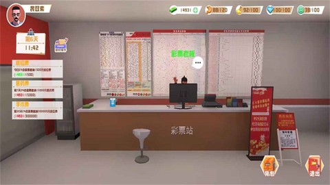 倒卖模拟器图2