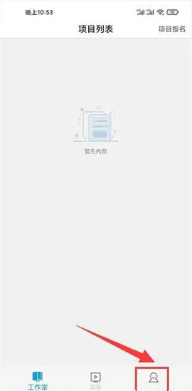 师学宝[图1]