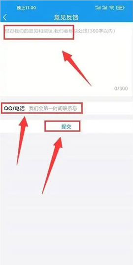 师学宝[图3]