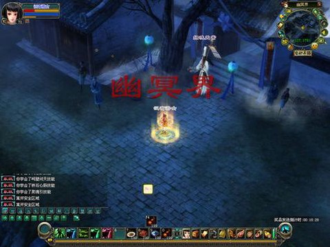 倩女幽魂夺魂幡怎么用[图1]