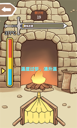 一剑开天门[图1]