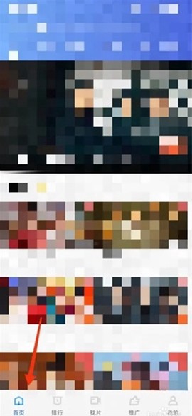 蓝狐影视app官方下载图2