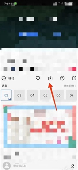 蓝狐影视app官方下载图3