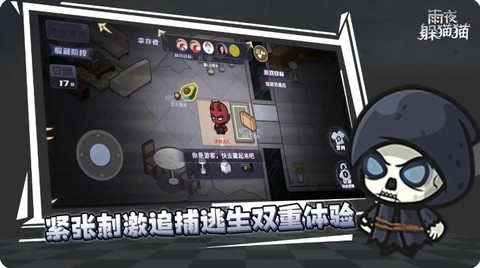 雨夜躲猫猫[图1]