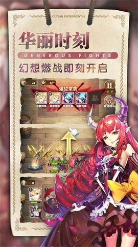 星空物语图3