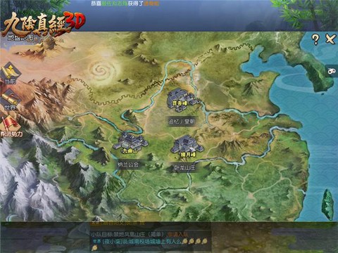 九阴真经杀戮怎么降[图2]
