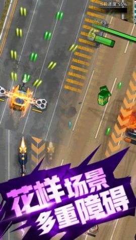 雷霆战车图3