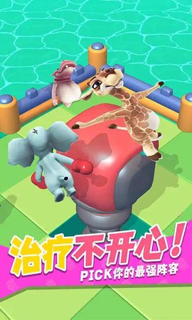 干架我最强图1