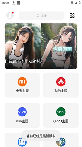 彩虹猫图2
