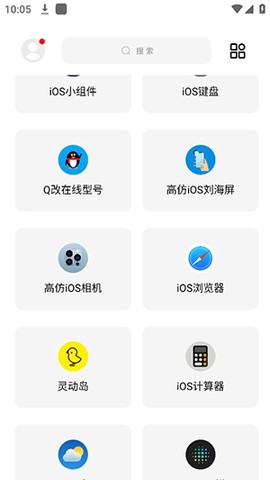彩虹猫图3