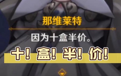 绝地求生什么时候半价[图1]