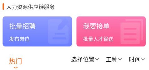 工友之家[图2]