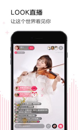 look直播[图1]