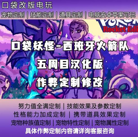口袋妖怪周目是什么意思[图2]
