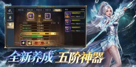 口袋魔域什么职业好[图1]