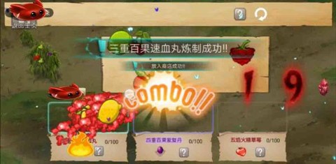 森城大迷宫[图1]