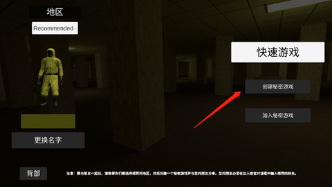 深入后室[图2]