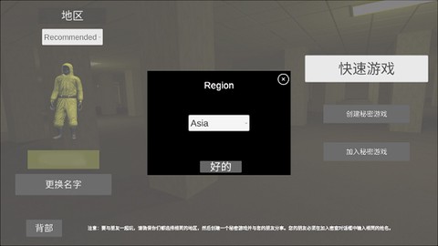 深入后室[图4]