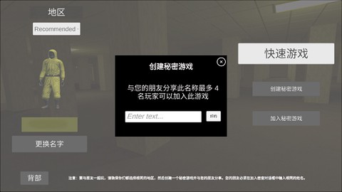 深入后室[图5]