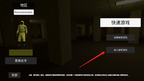 深入后室[图7]