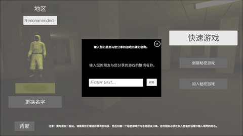 深入后室[图8]