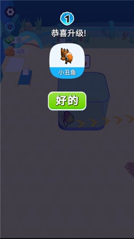摸鱼大师[图4]