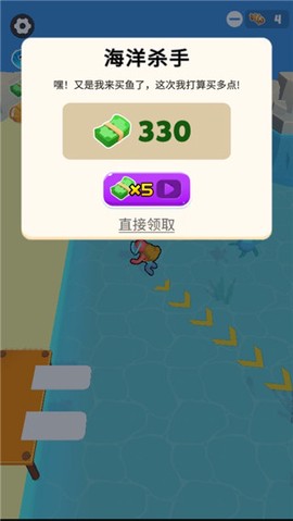 摸鱼大师[图6]