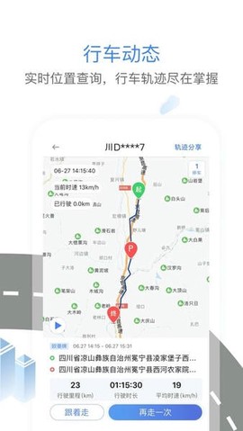 车旺大卡[图1]