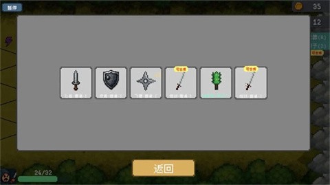 骰子骑士[图3]