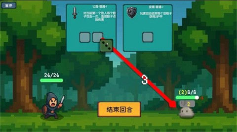 骰子骑士[图4]